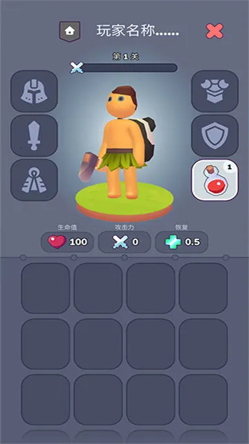 �ҵ��λ�С�����ò˵�v1.0.31 ��׿���ͼ3