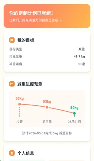 �Ῠ�ռ�2026�ٷ����°汾v1.0.1 ��׿���ͼ0