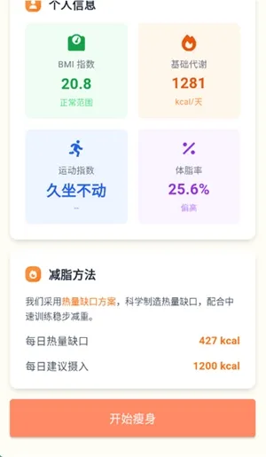 �Ῠ�ռ�2026�ٷ����°汾v1.0.1 ��׿���ͼ3