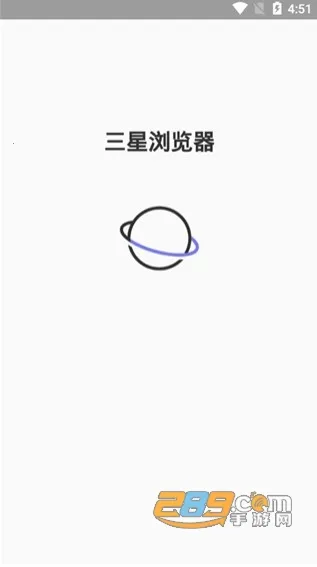 三星浏览器下载官方免费v28.1.0.59 安卓版截图1