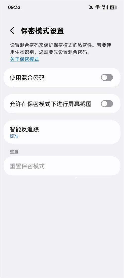 三星浏览器下载官方免费 三星浏览器下载官方免费
