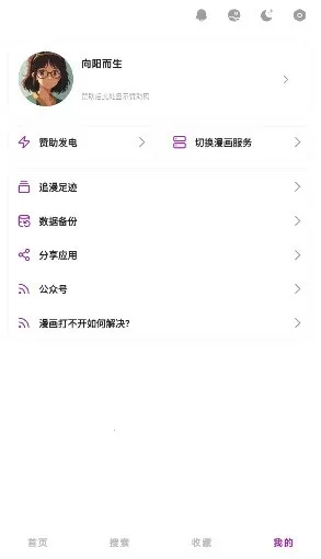 Shuna����(�����Ķ�ƽ̨)v9.0.12 �ֻ����ͼ2