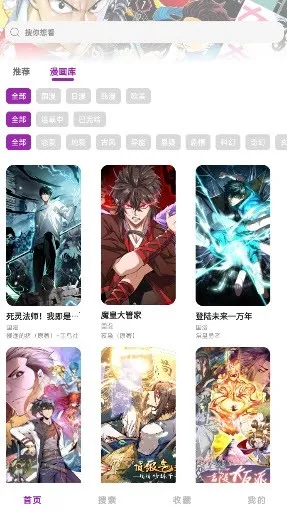 Shuna����(�����Ķ�ƽ̨)v9.0.12 �ֻ����ͼ3