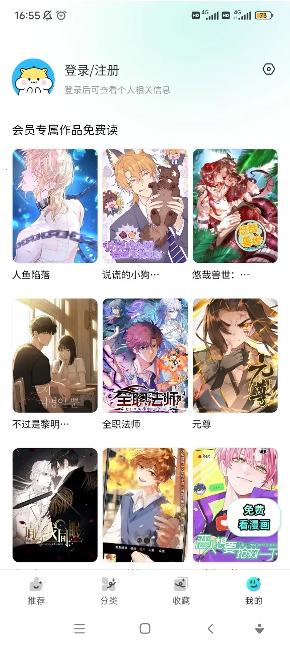 ��������app���ذ�װ���°汾v26.1114.173 �ֻ����ͼ3