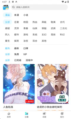 ��������app���ذ�װ���°汾v26.1114.173 �ֻ����ͼ4