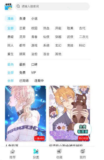 ��������app���ذ�װ���°汾