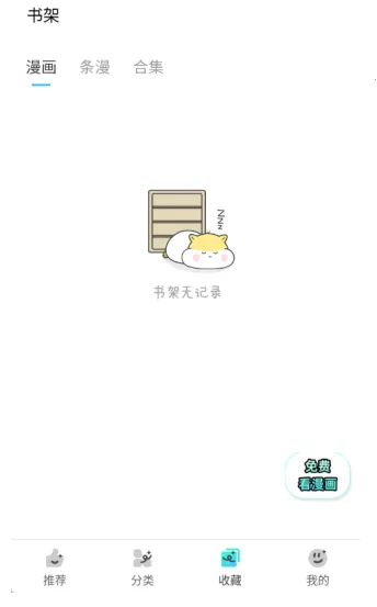 ��������app���ذ�װ���°汾