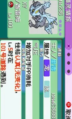 �ڴ�������ǿ����׼��2026���ؽ�ͼ2