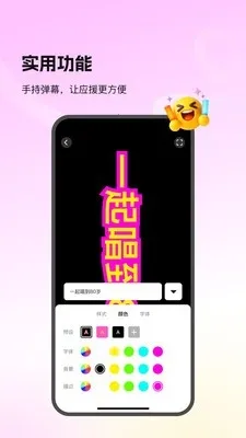 Picall(照片处理工具)v1.0.0 手机版截图2