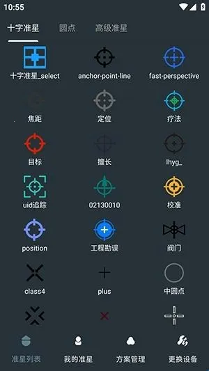 �๦��׼������(��Ϸ��׼����)