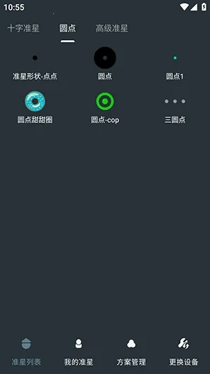 �๦��׼������(��Ϸ��׼����)v1.01 �ֻ����ͼ2