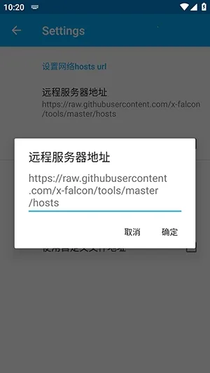 冰块端囗(游戏网络优化) 冰块端囗(游戏网络优化)