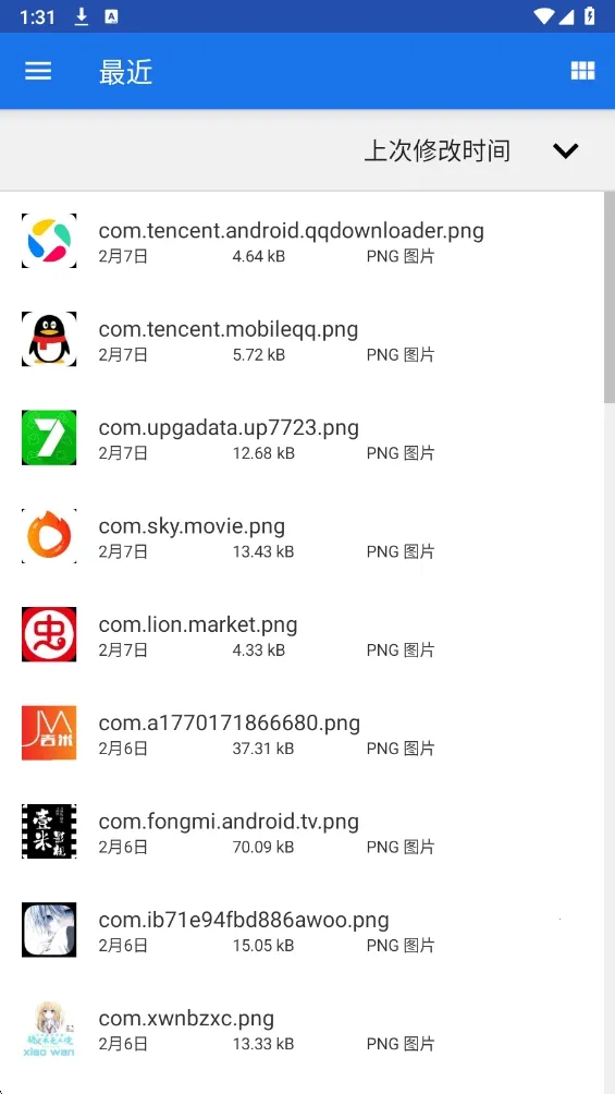 һ���Ե�(�Լ���Ϸ����)v6.7.0 �ֻ����ͼ1