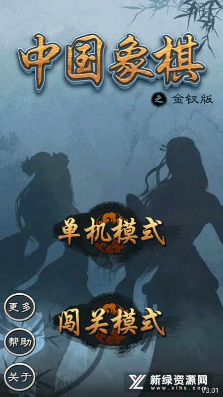 �й�������ΰ����ؽ�ͼ1