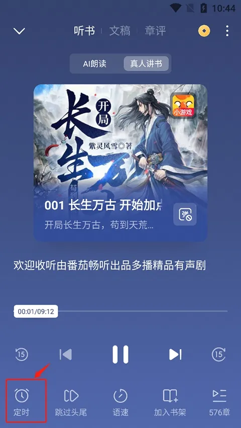 ������Сģ��(����С˵��ǿ����)