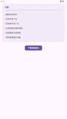 ������Сģ��(����С˵��ǿ����)v1.0 �ֻ����ͼ3