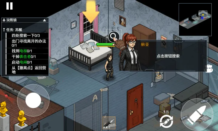 ĩ�����ǳ���(ĩ�չ³�����ս)v1.0 ��׿���ͼ2