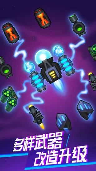 ���𲡶��ƽ���������޽��������ʯv1.0 ��׿���ͼ3