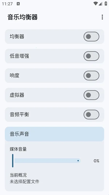 Flowmix(��Ч�Ż�����)