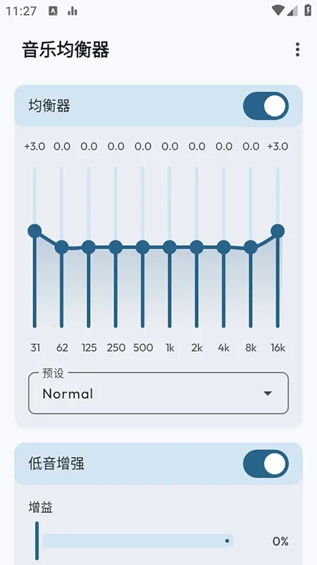Flowmix(��Ч�Ż�����)vBeta 5 - 10 ��׿���ͼ3