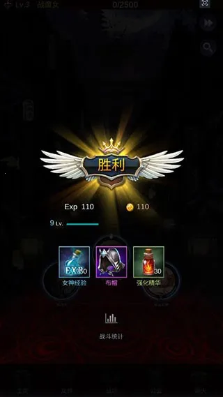 放置女神破解版无限钻石 放置女神破解版无限钻石