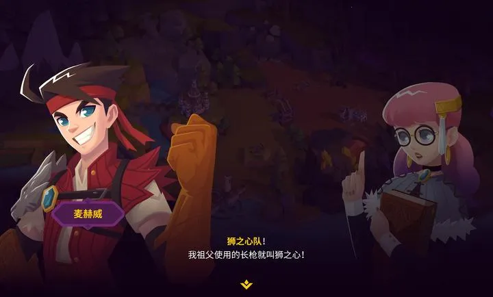 ��������II(����������Ϸ)v4.0.6 �ֻ����ͼ1