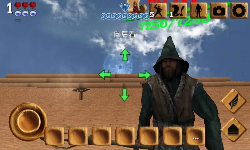 ������Ĺ���������ʯ���°�v16.5.1.1 ��׿���ͼ1