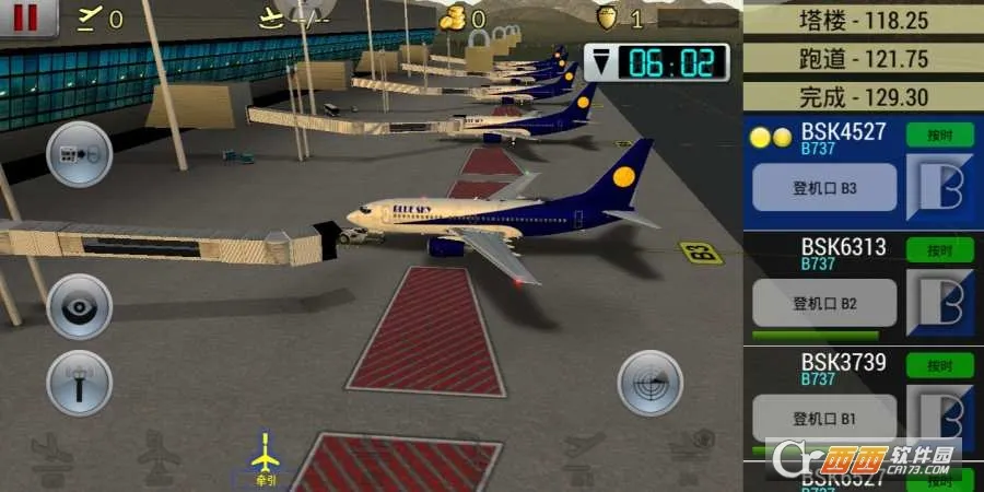 �λû����ƽ��v6.0.7 ��׿���ͼ1