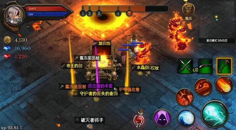 ��������Ǳ����޸İ�v3.16 ��׿���ͼ4