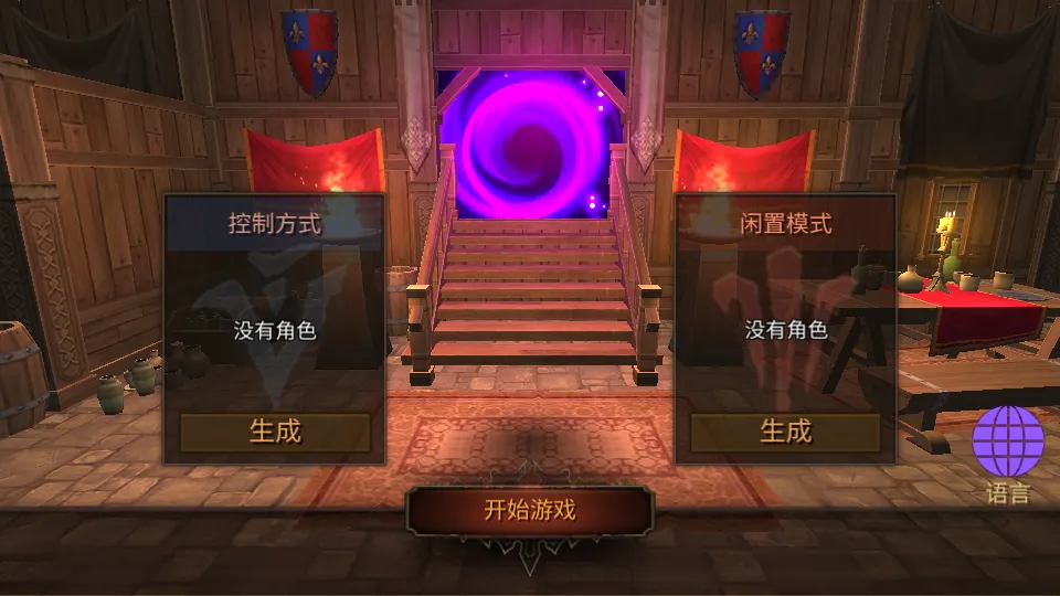 ��������Ǳ����޸İ�v3.16 ��׿���ͼ2