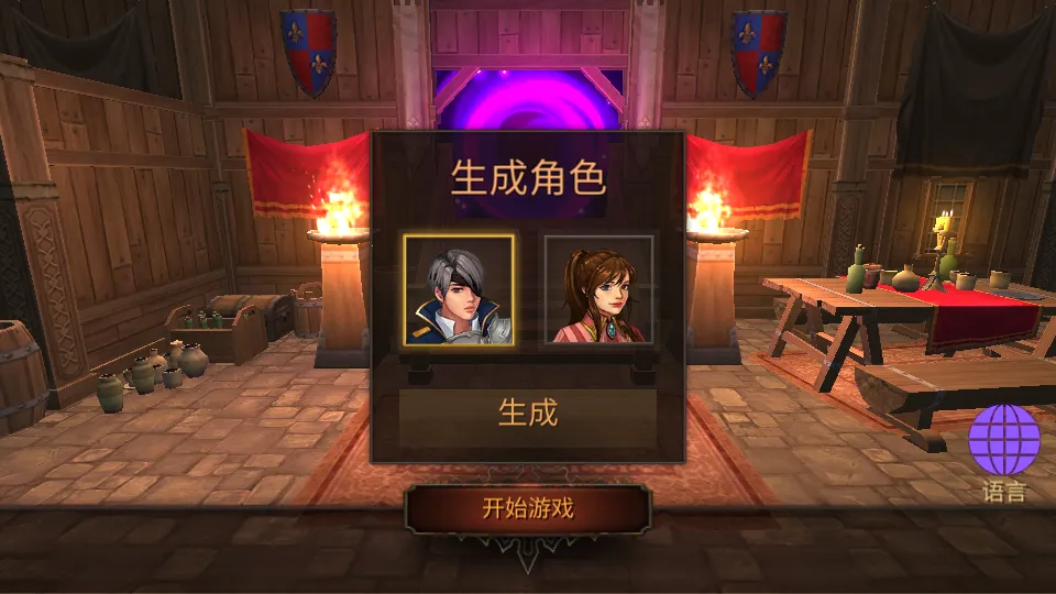 ��������Ǳ����޸İ�v3.16 ��׿���ͼ3