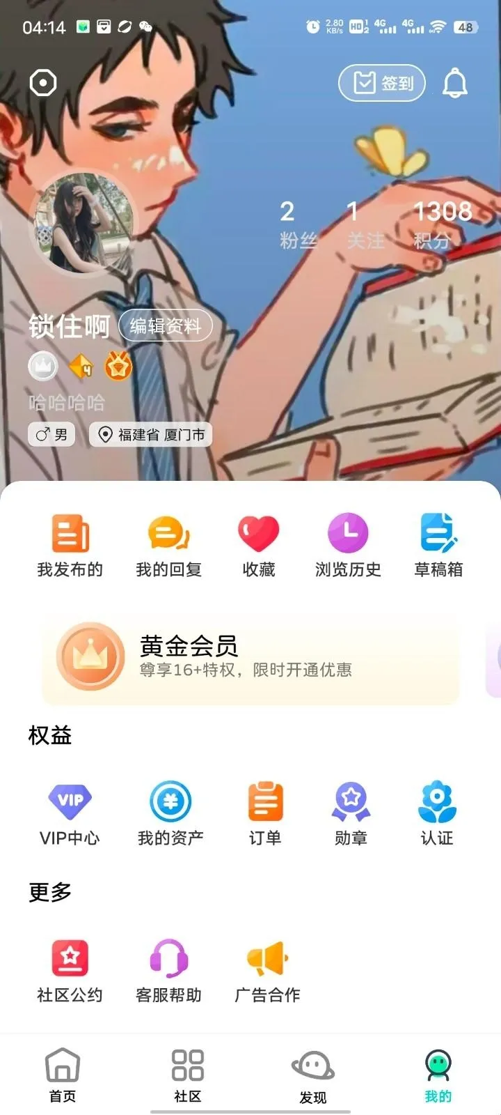 ��Ӱ���������ֻ���