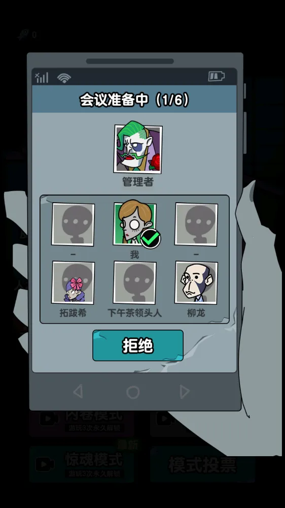 ��ƽ����֮������v1.0.3 ��׿���ͼ4