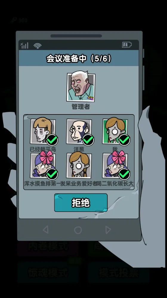 ��ƽ����֮������v1.0.3 ��׿���ͼ2