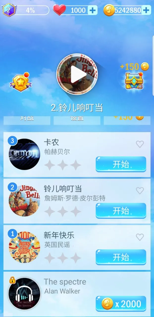 ���ٿ�3�ƽ��޹�������v13.014.101 �ֻ����ͼ2