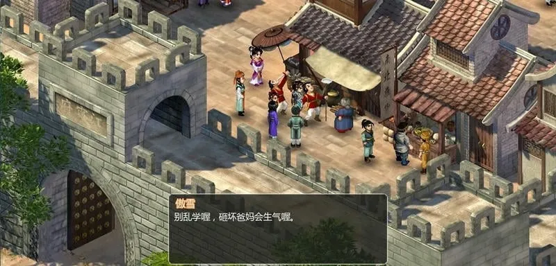 ���ɽ�������2��׿��v1.0 �ֻ����ͼ2