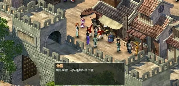 ���ɽ�������2��׿��v1.0 �ֻ����ͼ4