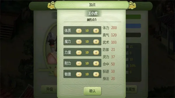 ���ɽ�������2��׿��