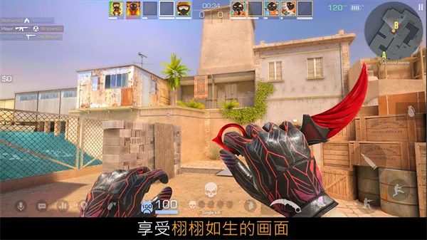 ����2��Ϊ������v0.37.0 �ֻ����ͼ4