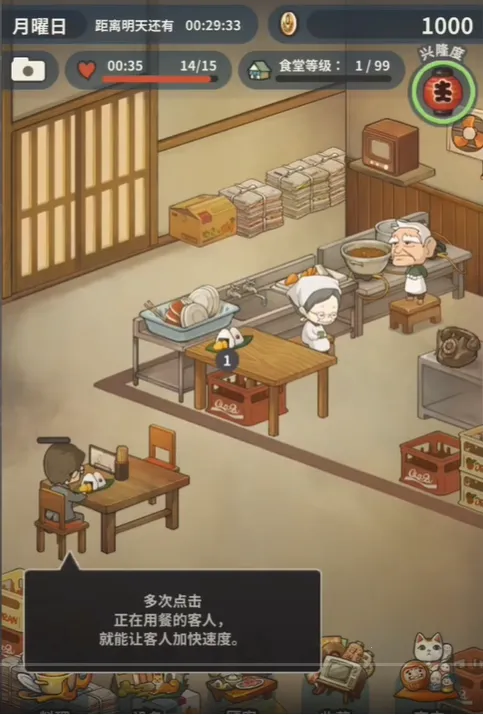 �����ʳ�ù������޽������