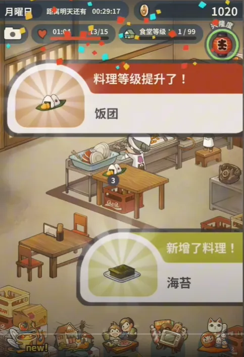 �����ʳ�ù������޽������