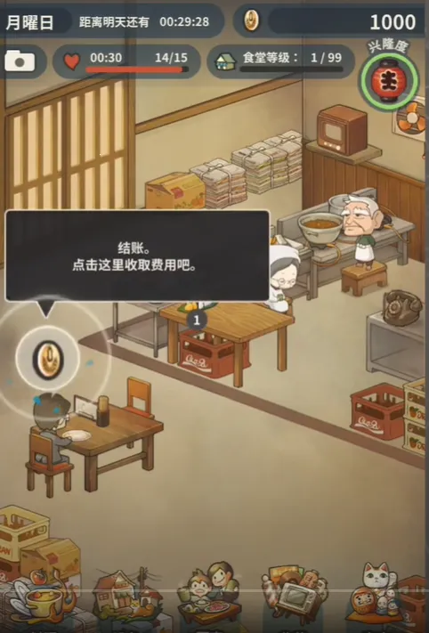 �����ʳ�ù������޽������