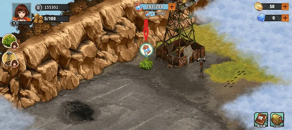 �ؽ�����Ӫ���ڹ���v1.1.70 ��׿���ͼ2