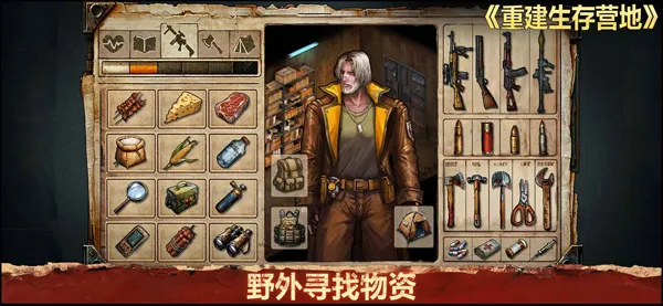 �ؽ�����Ӫ���ڹ���v1.1.70 ��׿���ͼ0