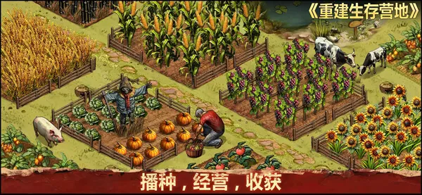 �ؽ�����Ӫ���ڹ���v1.1.70 ��׿���ͼ1