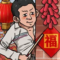 �׿Ӵ�ʦ���޽�Ұ�v1.0.8 �ֻ���