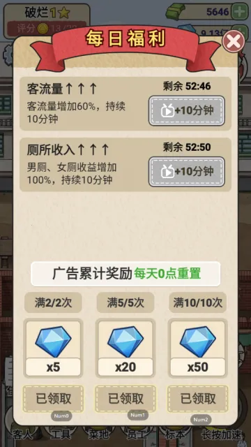 �׿Ӵ�ʦ���޽�Ұ�v1.0.8 �ֻ����ͼ2