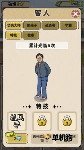 �׿Ӵ�ʦ���޽�Ұ�