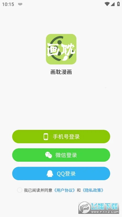 ������������ٷ���������v1.1.0 �ֻ����ͼ1