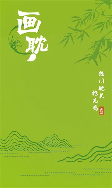 ������������ٷ���������v1.1.0 �ֻ����ͼ0